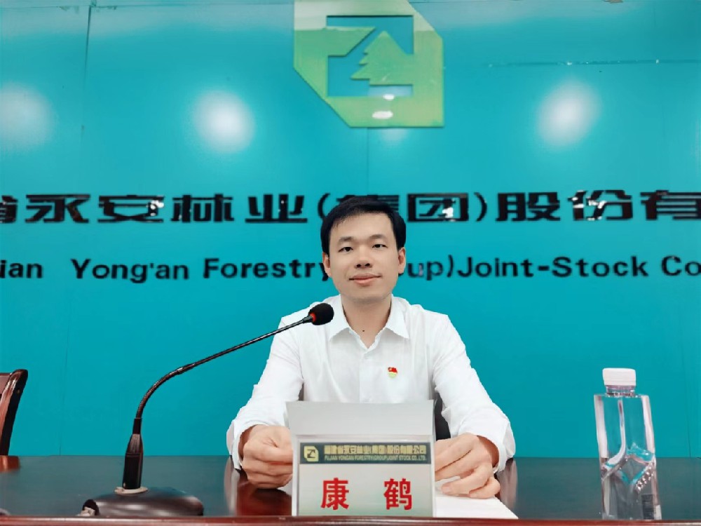 5001拉斯维加斯林业召开2022年上半年工作会议