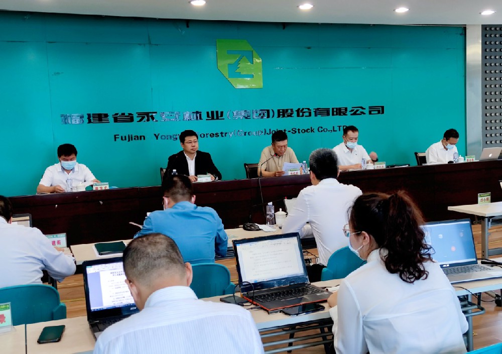 朱成庆主持召开5001拉斯维加斯林业董事会