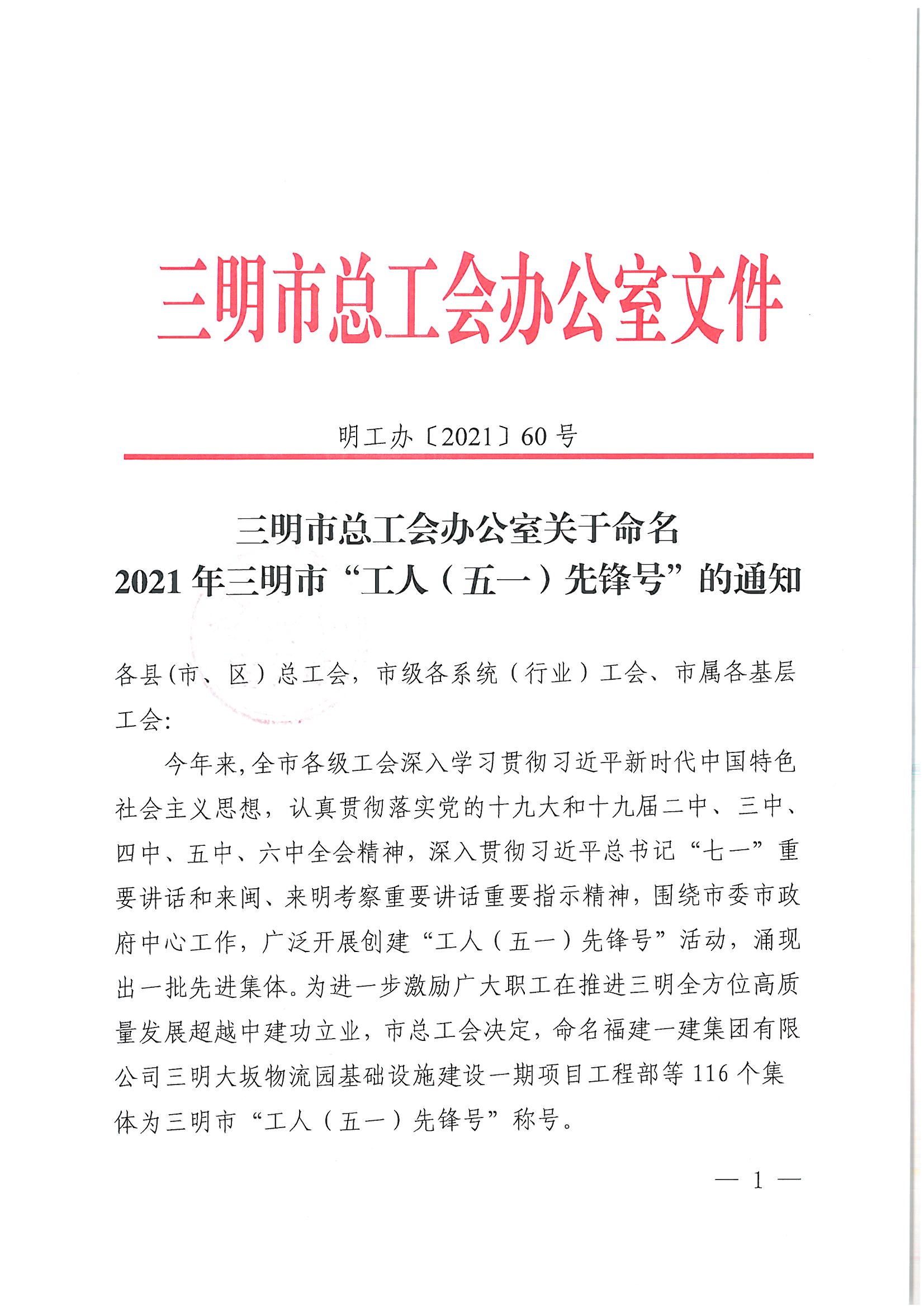 1666333896489663 5001拉斯维加斯(中国游)有限公司官网